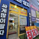 여기, 성지380 | 인상깊은 차원이 다른 서비스 향남휴대폰 매장 향남핸드폰성지도매아울렛2호점 방문기