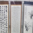 대한민국 환동해 서예대전 이미지