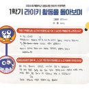 하계중학교 이미지