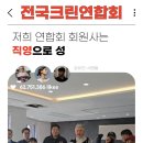 배우 이동준 입주청소,준공청소 동탄,용인 전문 이미지