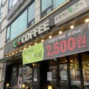 뜰커피13
