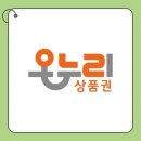 도깨비축산 - 고양시 일산서구 덕이로 30-24 | 도깨비축산
