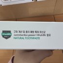 이든덴탈 네이버블로그