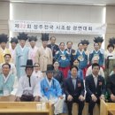 시조창 이미지