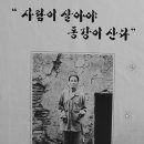 동강성당 네이버블로그