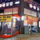 하미분식