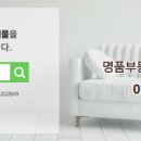 8949공인중개사사무소 이미지