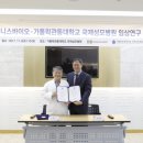 관동개발㈜
