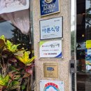 하늘호수보쌈족발 | 부드러움의 황홀한 콜라보! 셋이서 배터지게 먹고 온 '호수족발보쌈' 반반세트 내돈내산 솔직 후기