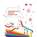 작은영화관 아시아경제