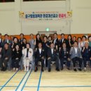 부산환경공사