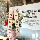 현아트플라워 - 수원시 장안구 금당로10번길 35 | 현아트플라워