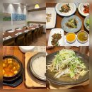 경기도 안양시 동안구청 | 범계맛집 한정식사계 안양상견례 룸식당 한식 코스 추천해요