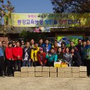 배대흥농장 이미지