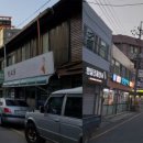 영진할인마트 이미지