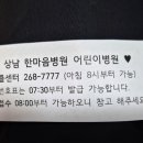 상남한마음병원 이미지