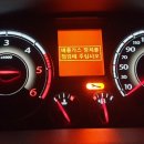 르노코리아 서비스코너 삼계점 이미지