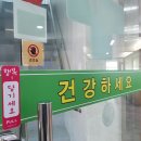 횡계고려의원 이미지