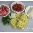 라면어때 이미지