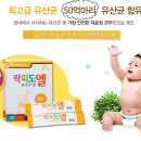 정다운온누리약국 이미지