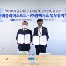 데이터플라이