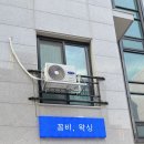 꼼비, 왁싱