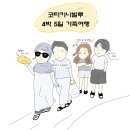 그림으로 한권에 담는 나의 여행 그림 일기 | 🇲🇾 코타키나발루 | 4박5일 가족여행