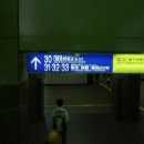 일본 간사이 여행 30 - 집으로 / 하루카 - 간사이공항 이미지