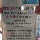 명륜닭꼬치