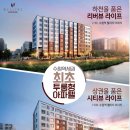 서둔동 17-6 이미지