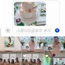 잠실파티룸 스튜디오글로우 후기