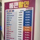 으뜸50안경 울산남구점 | 울산 야음동 안경점 가성비 좋은 썬글라스 2개 5만원대 구매 후기 - 으뜸플러스안경