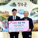 양덕수농장 웹이코노미