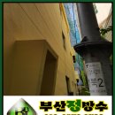 한일장여관 이미지