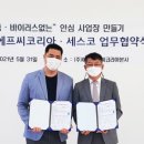 아주커치킨 - 여수시 쌍봉로 58 | 아주커치킨