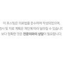 봄그린외과의원 네이버블로그