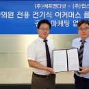 (주)와이즈넷 이미지