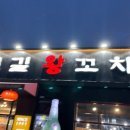 홍매꼬치