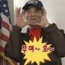 야호
