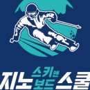 비앤파크