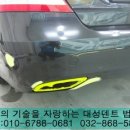 대성범버