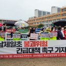 성남제일초등학교 이미지