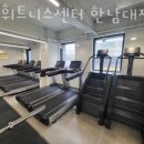 DS휘트니스센터 한남대점 이미지