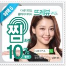 테라스안경원 이미지