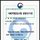 대구돌봄 사회적협동조합 이미지