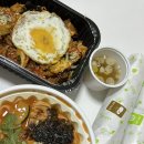 중화비빔밥, 얼큰이칼국수, 김밥 후기 | 세종 집현동 고봉민김밥인