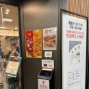 구미대로-36 | 구미 맛집 쿠우쿠우 구미홈플러스점 후기