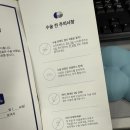 소영약국 | 강남 스마일라식 잘하는곳 병원 내돈내산 솔직 후기