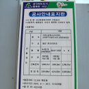 호성건축사무소
