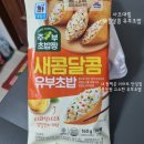 하나로마트 일죽농협본점 이미지